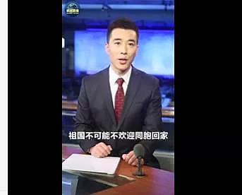 中国留学生要不要回国？如何回国？国内专家：重灾区国家留学生慎重回国......（组图） - 7