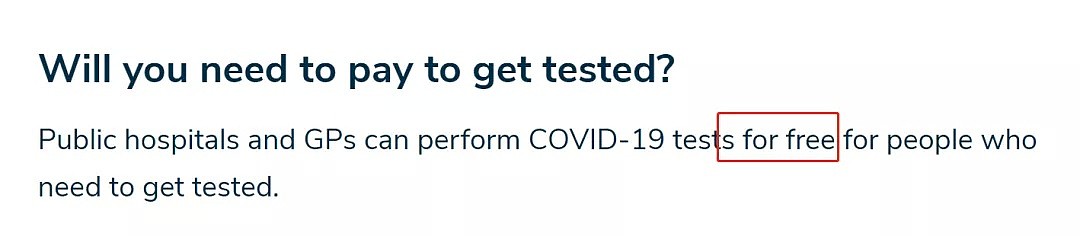 在澳洲新冠检测、确诊治疗收钱吗？你关心的问题，答案都在这里 - 6