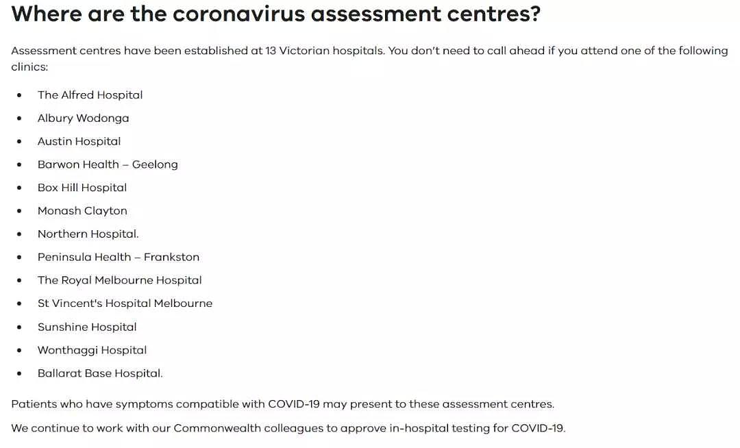 在澳洲新冠检测、确诊治疗收钱吗？你关心的问题，答案都在这里 - 7
