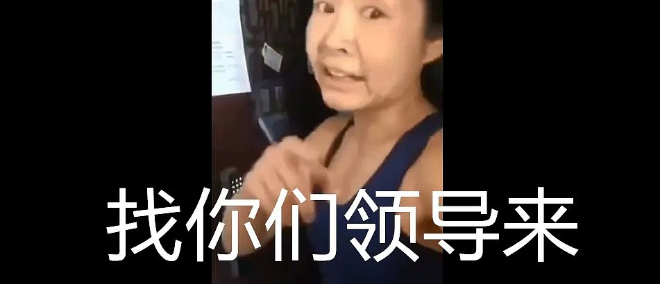 澳籍华女回国狂怼防疫人员，不隔离偏要跑步！中国留学生大闹集中隔离区，这群归国“巨婴们”，差点毁掉疫情最后一道防线... - 3