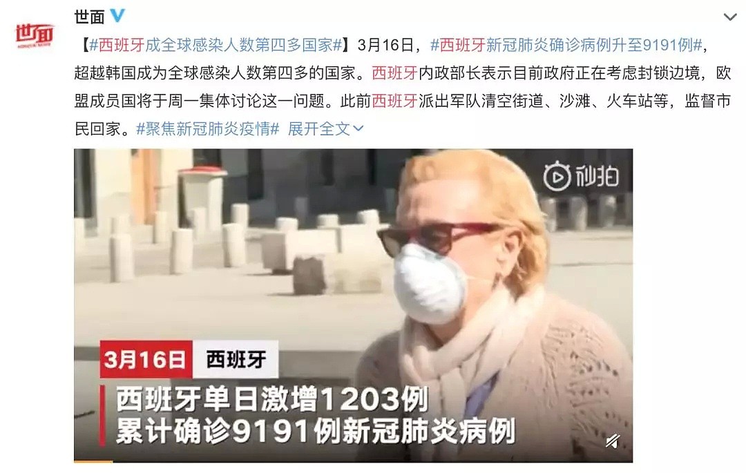 澳籍华女回国狂怼防疫人员，不隔离偏要跑步！中国留学生大闹集中隔离区，这群归国“巨婴们”，差点毁掉疫情最后一道防线... - 11