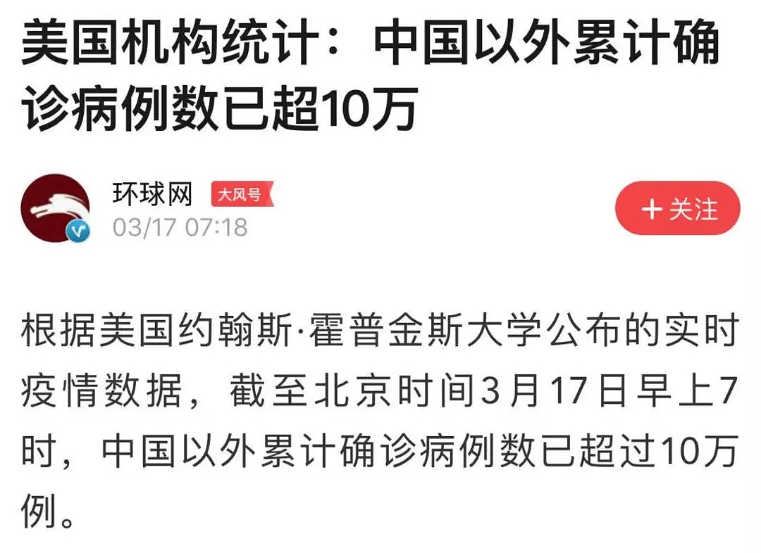 澳籍华女回国狂怼防疫人员，不隔离偏要跑步！中国留学生大闹集中隔离区，这群归国“巨婴们”，差点毁掉疫情最后一道防线... - 14