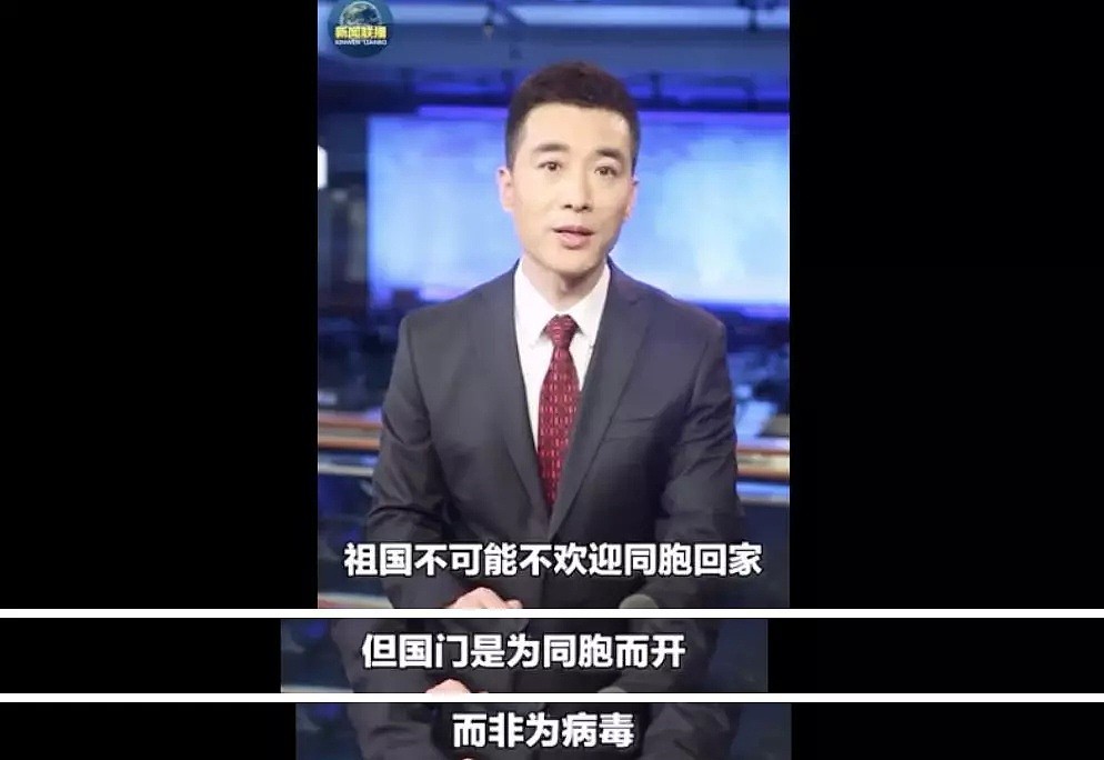 澳籍华女回国狂怼防疫人员，不隔离偏要跑步！中国留学生大闹集中隔离区，这群归国“巨婴们”，差点毁掉疫情最后一道防线... - 24