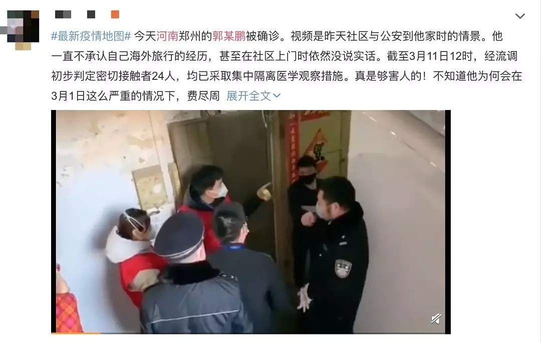 澳籍华女回国狂怼防疫人员，不隔离偏要跑步！中国留学生大闹集中隔离区，这群归国“巨婴们”，差点毁掉疫情最后一道防线... - 26