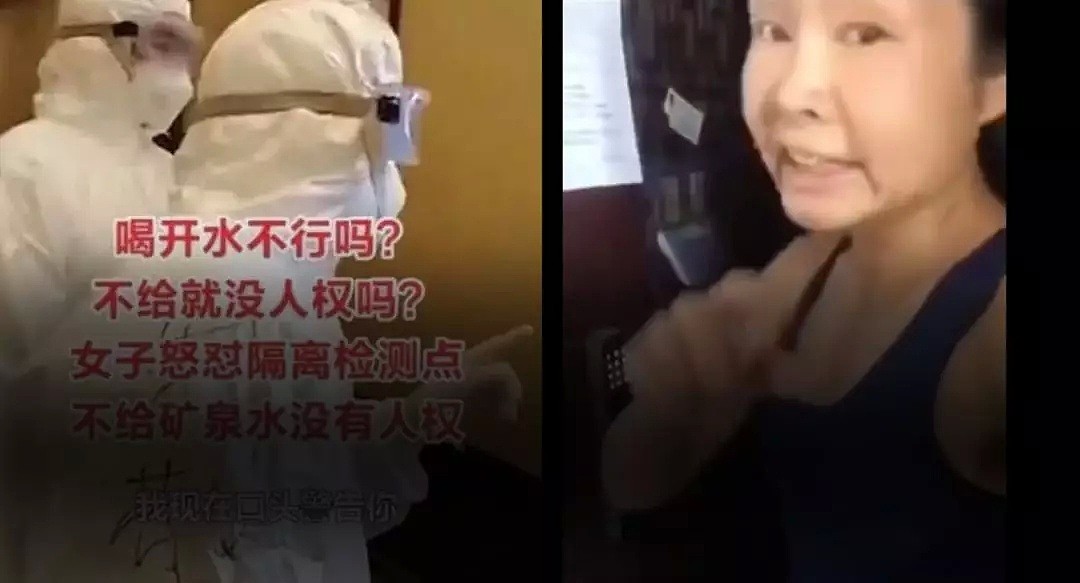 澳籍华女回国狂怼防疫人员，不隔离偏要跑步！中国留学生大闹集中隔离区，这群归国“巨婴们”，差点毁掉疫情最后一道防线... - 28