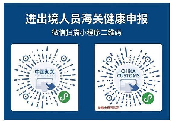 港府将向全球发出外游警示，华人回国需隔离14日，不注意这些政策小心会坐牢！（组图） - 9