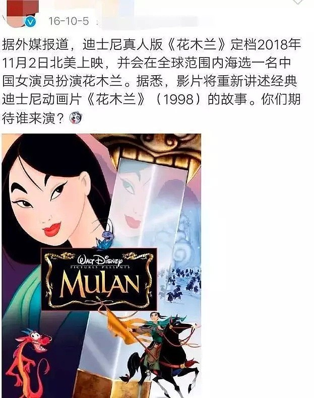 刘亦菲因国籍问题引争议，宣传电影全球
