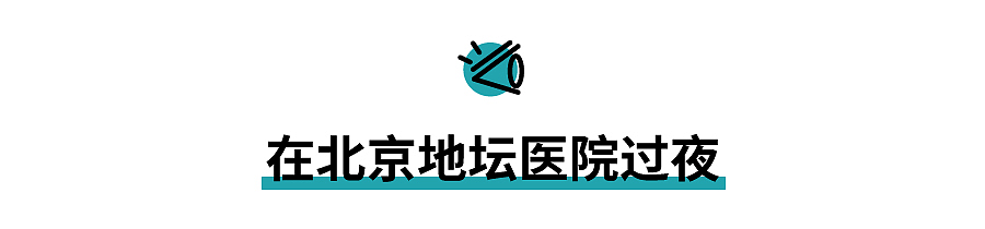 意大利“封国”前后，4位中国人讲述：误解、惶恐、焦虑（组图） - 7