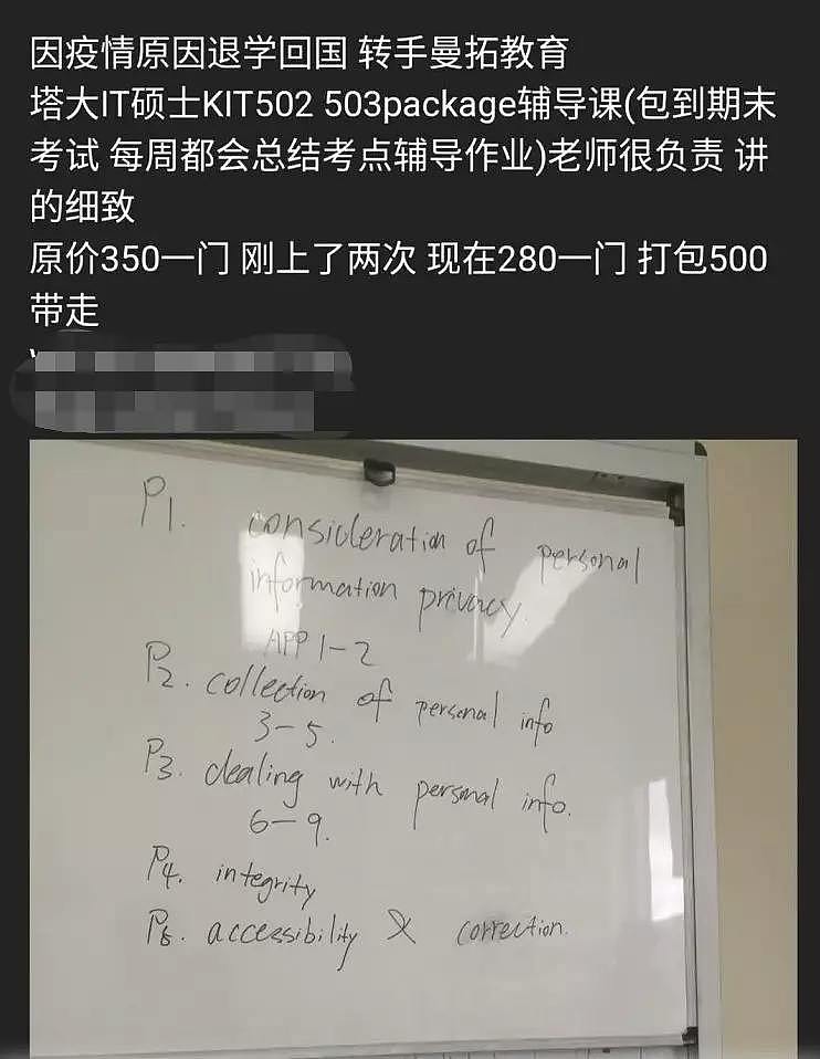 “我刚辛辛苦苦回来，就都在讨论回国！”疫情之下，中国留学生是去是留？（组图） - 1