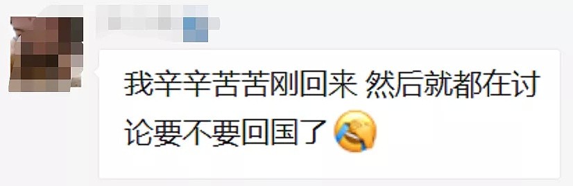 “我刚辛辛苦苦回来，就都在讨论回国！”疫情之下，中国留学生是去是留？（组图） - 2