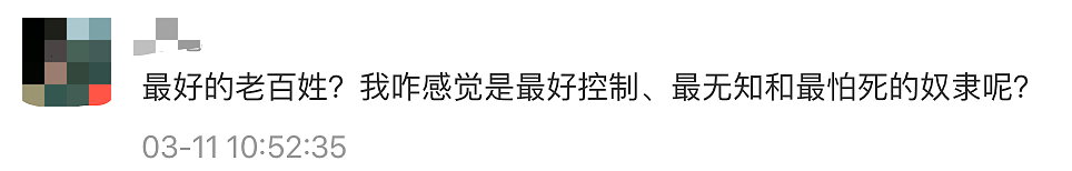 新冠肺炎天价ICU账单曝光：我为中国说了句话，却有人骂我是奴才...（视频/组图） - 1