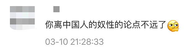 新冠肺炎天价ICU账单曝光：我为中国说了句话，却有人骂我是奴才...（视频/组图） - 2