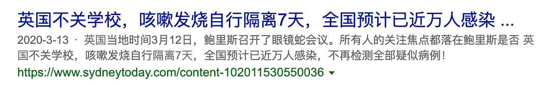 新冠肺炎天价ICU账单曝光：我为中国说了句话，却有人骂我是奴才...（视频/组图） - 23