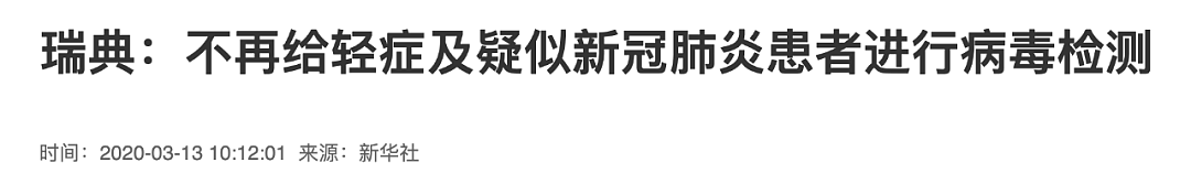 新冠肺炎天价ICU账单曝光：我为中国说了句话，却有人骂我是奴才...（视频/组图） - 25