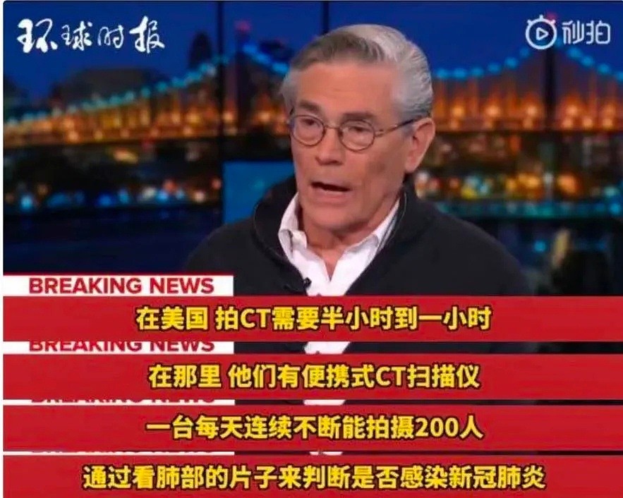 新冠肺炎天价ICU账单曝光：我为中国说了句话，却有人骂我是奴才...（视频/组图） - 30