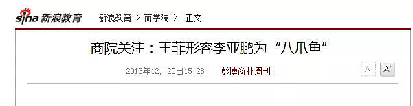 李亚鹏疫情期装修新店,欠4000万成老赖,年近50能摆脱软饭男骂名吗？ （组图） - 27