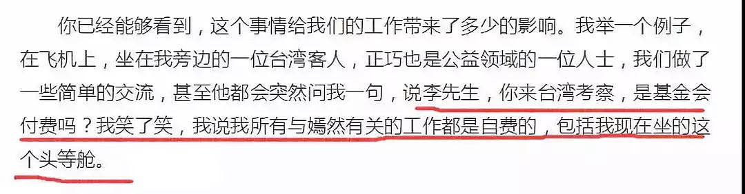 李亚鹏疫情期装修新店,欠4000万成老赖,年近50能摆脱软饭男骂名吗？ （组图） - 34