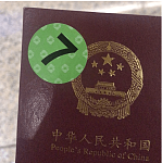 澳洲留学生回国实录：33小时从订票到回到中国，不吃不喝不摘口罩不上厕所！（组图）