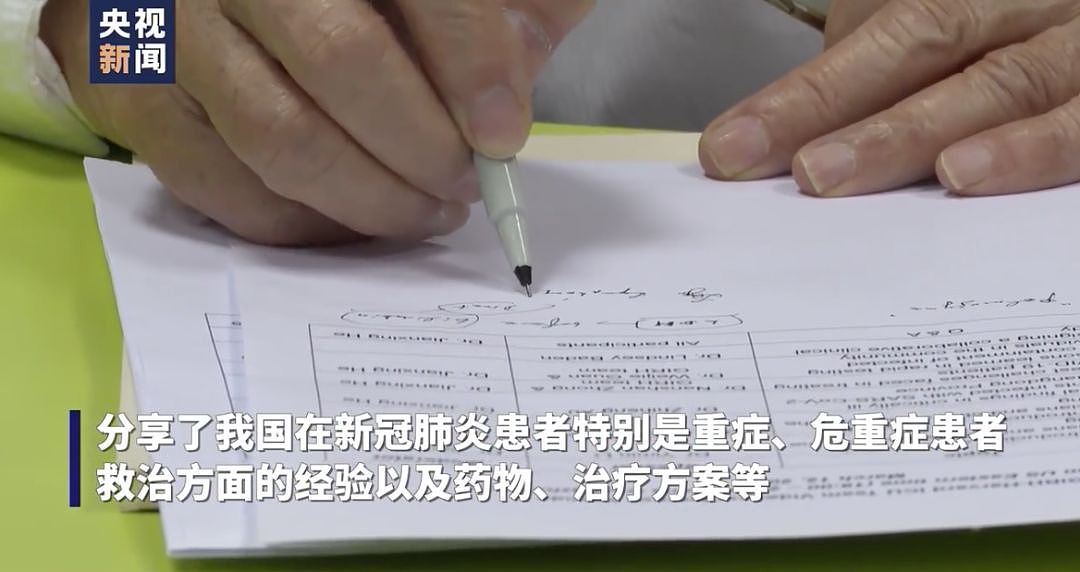 海外累计确诊冲破10万，钟南山坐不住了！终于，各国更严厉的限制来了（组图） - 66