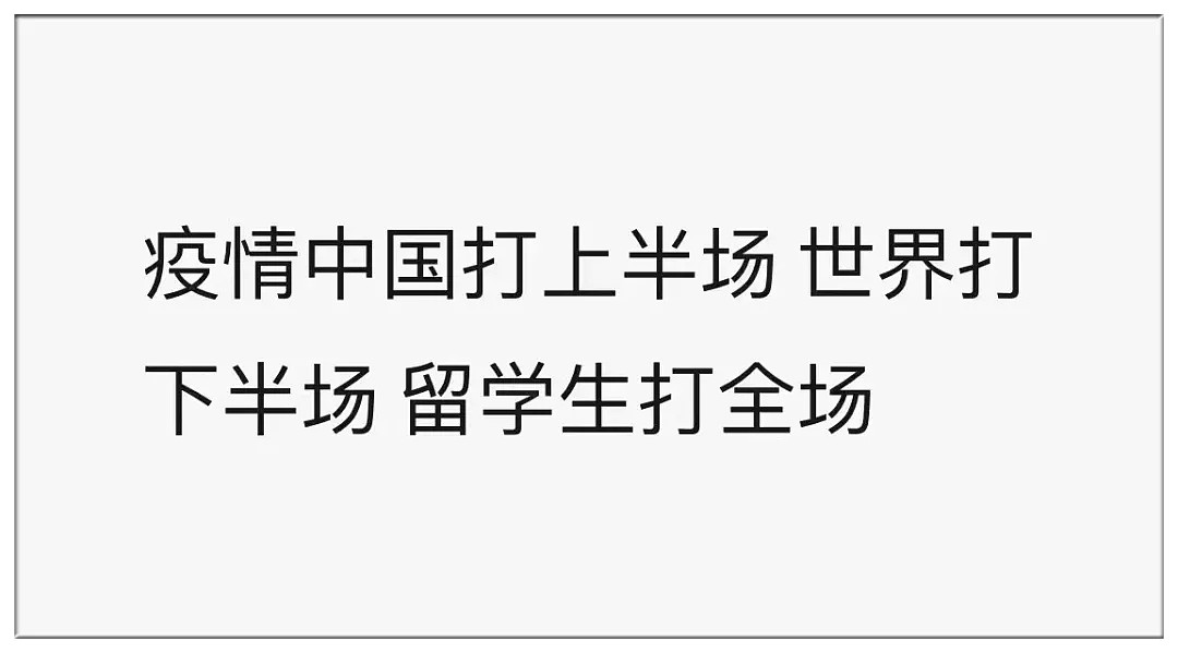 意大利留学生辗转28小时回国，一路不吃不喝不摘口罩！一件事让网友狂赞成华人归国榜样！（组图） - 5