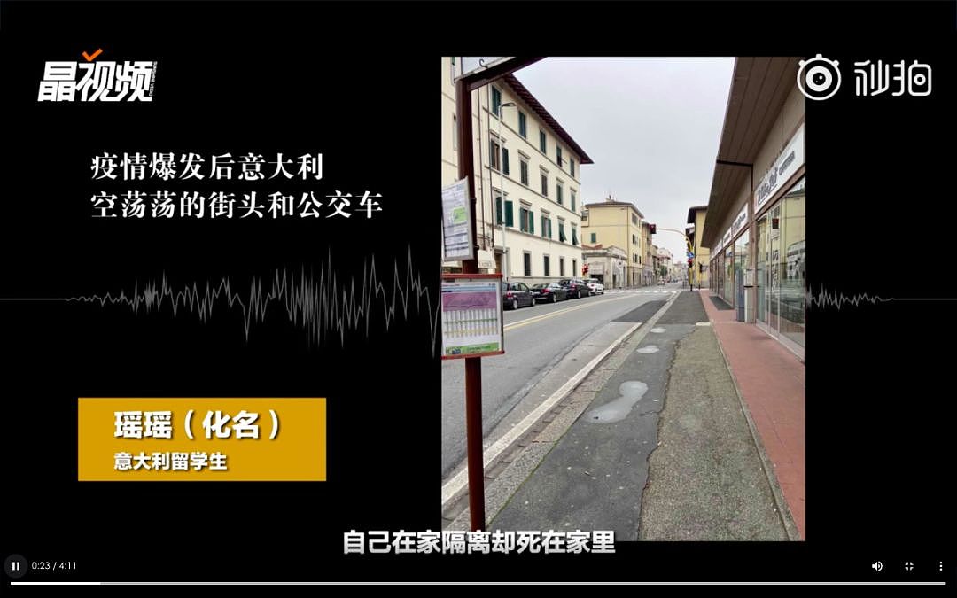 意大利留学生辗转28小时回国，一路不吃不喝不摘口罩！一件事让网友狂赞成华人归国榜样！（组图） - 10