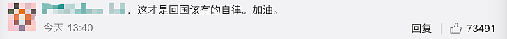 意大利留学生辗转28小时回国，一路不吃不喝不摘口罩！一件事让网友狂赞成华人归国榜样！（组图） - 19