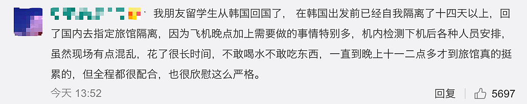 意大利留学生辗转28小时回国，一路不吃不喝不摘口罩！一件事让网友狂赞成华人归国榜样！（组图） - 25