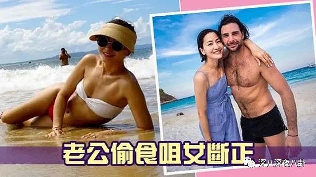 两度被媒体当街揭穿戴绿帽的“香港第一名模”，才不是什么绝世白莲花...（组图） - 9