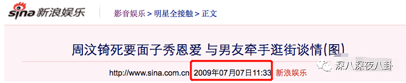 两度被媒体当街揭穿戴绿帽的“香港第一名模”，才不是什么绝世白莲花...（组图） - 41