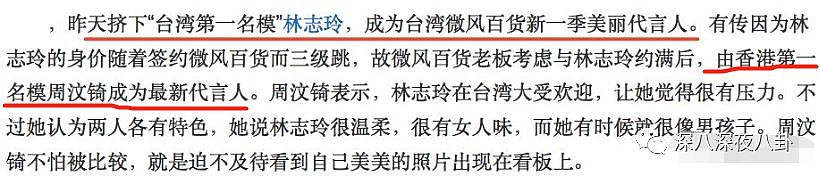 两度被媒体当街揭穿戴绿帽的“香港第一名模”，才不是什么绝世白莲花...（组图） - 59