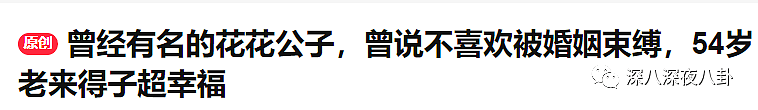 两度被媒体当街揭穿戴绿帽的“香港第一名模”，才不是什么绝世白莲花...（组图） - 66