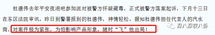 两度被媒体当街揭穿戴绿帽的“香港第一名模”，才不是什么绝世白莲花...（组图） - 71