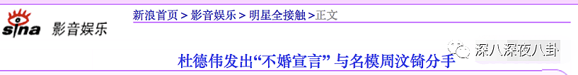 两度被媒体当街揭穿戴绿帽的“香港第一名模”，才不是什么绝世白莲花...（组图） - 73