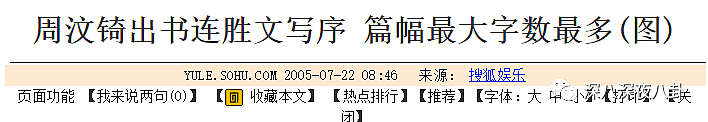 两度被媒体当街揭穿戴绿帽的“香港第一名模”，才不是什么绝世白莲花...（组图） - 84