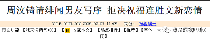 两度被媒体当街揭穿戴绿帽的“香港第一名模”，才不是什么绝世白莲花...（组图） - 87