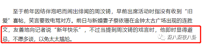 两度被媒体当街揭穿戴绿帽的“香港第一名模”，才不是什么绝世白莲花...（组图） - 91