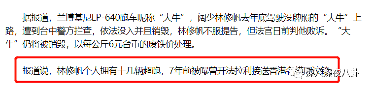 两度被媒体当街揭穿戴绿帽的“香港第一名模”，才不是什么绝世白莲花...（组图） - 97