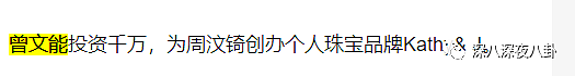 两度被媒体当街揭穿戴绿帽的“香港第一名模”，才不是什么绝世白莲花...（组图） - 100