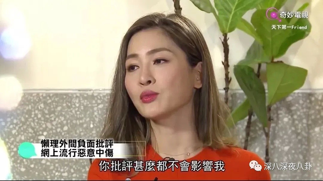 两度被媒体当街揭穿戴绿帽的“香港第一名模”，才不是什么绝世白莲花...（组图） - 127