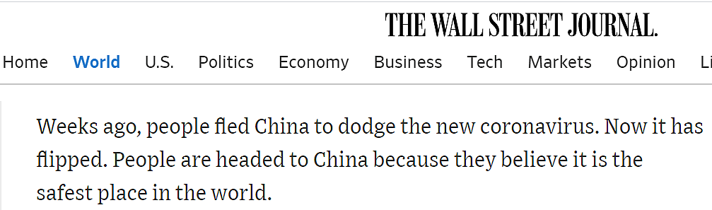 曾称中国是