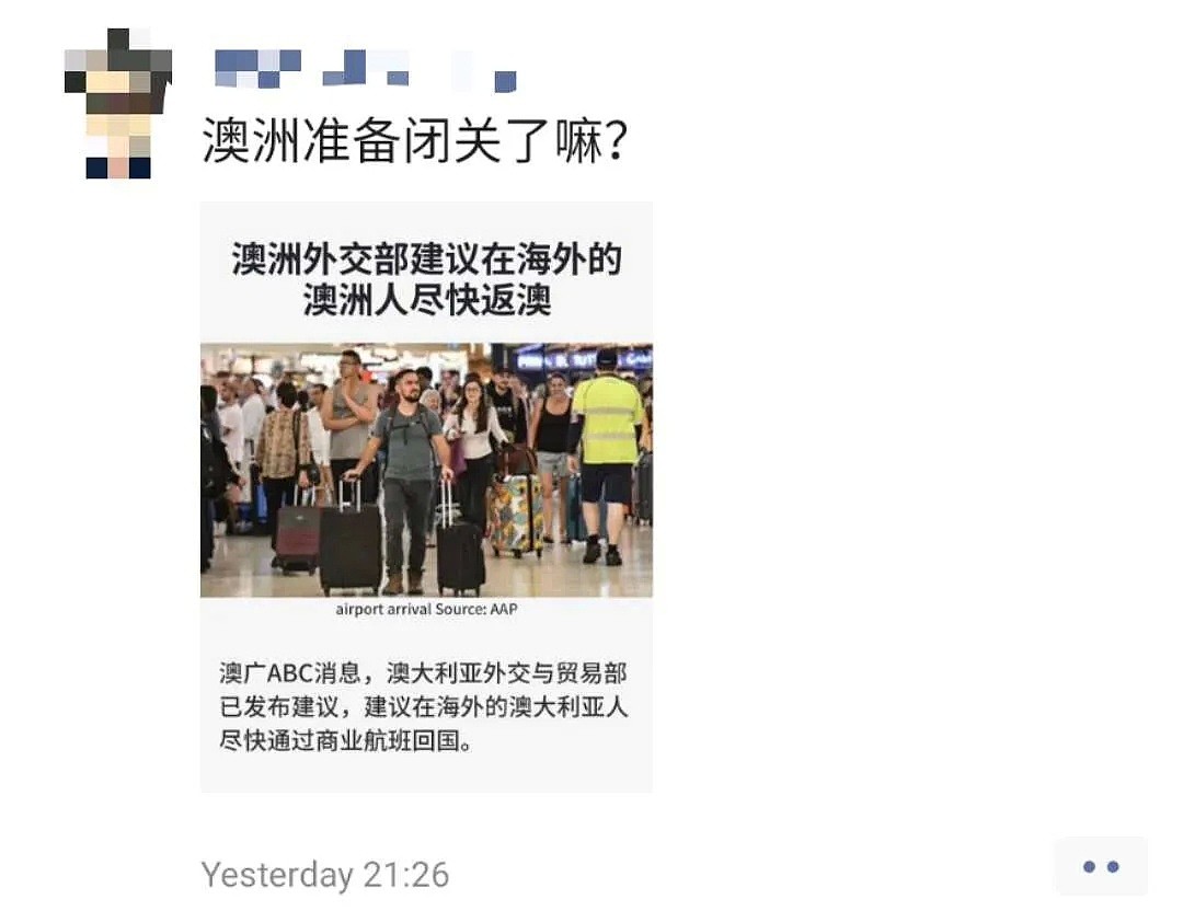 细节曝光！澳洲官宣史上最严禁令：禁止100人以上活动，澳人禁止出国，但学校要照常上课... - 28