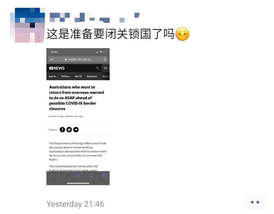 细节曝光！澳洲官宣史上最严禁令：禁止100人以上活动，澳人禁止出国，但学校要照常上课... - 29