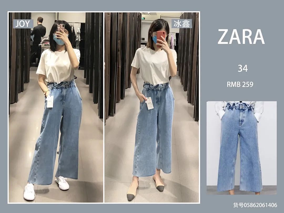 【穿搭】优衣库、Zara、HM最近有哪些值得买？我们都帮你试好啦！（组图） - 42