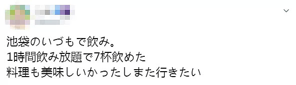 日本一餐馆推出名为“新冠病毒”的畅饮套餐，从此店内座无虚席，结果被网友骂惨了（组图） - 19