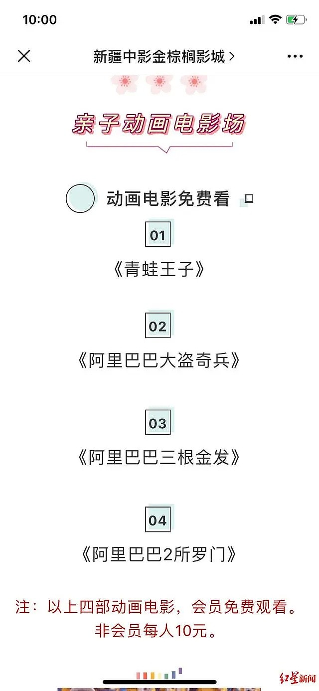 停业50天，终于有电影院营业了！中国卖出1085张票，最热门的是这部片（组图） - 2