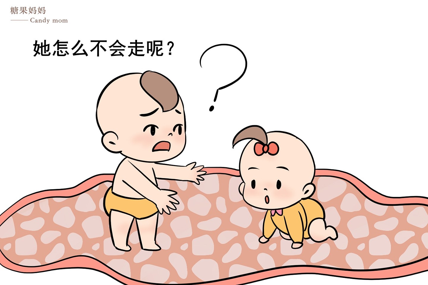 【育儿】孩子走路比同龄人慢是啥原因？和穿、玩都有关系（图） - 1