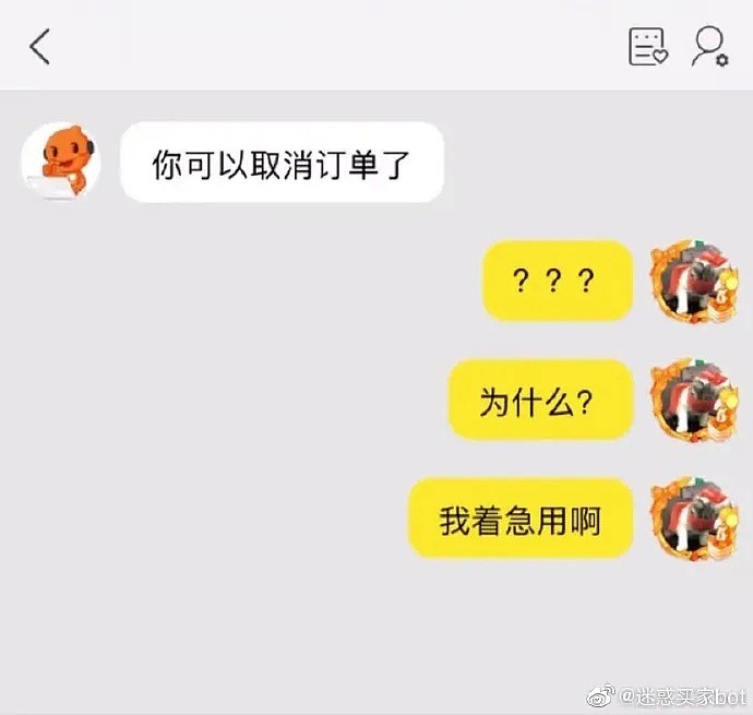 【爆笑】“给男朋友发了几张图片，结果他把我举报了？？？”（组图） - 8