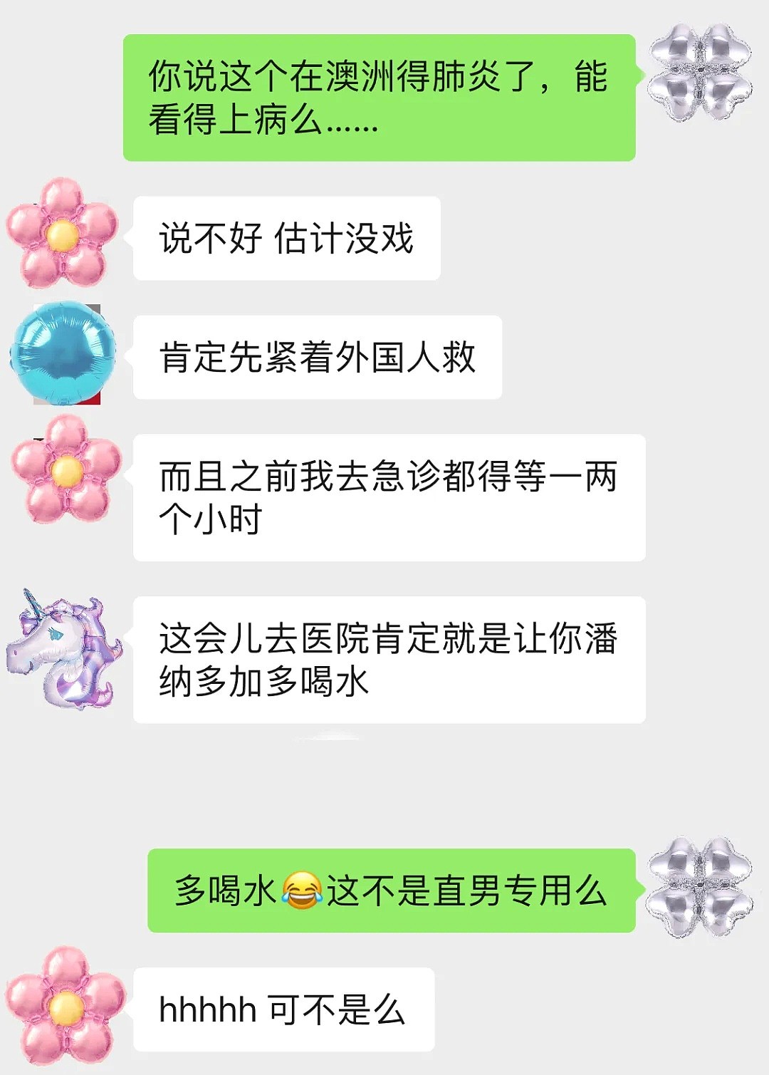 这届澳洲留学生太难了！疫情当前，走还是留？（组图） - 4