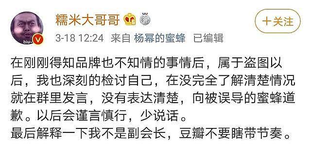 杨幂算是摊上事了！登海外杂志封面，杂志涉嫌辱华，大粉发声却被嘲讽（组图） - 7