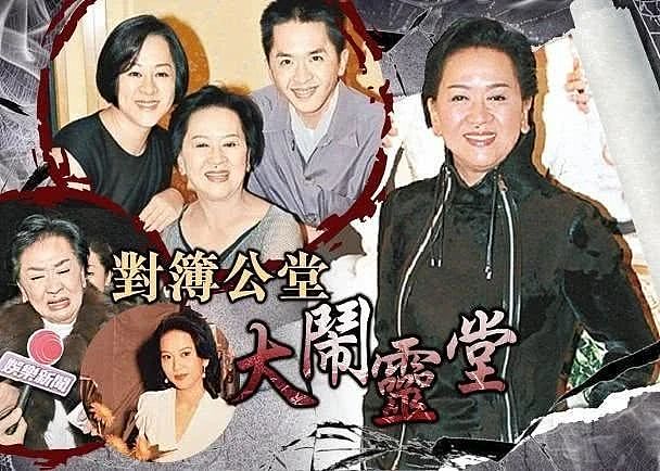 太惨了！生前被妻子转移超10亿财产，让儿子假装败家子，他死后还被大闹灵堂（组图） - 9